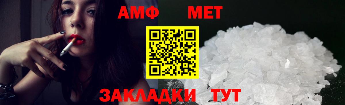 АМФЕТАМИН 98% Петрозаводск