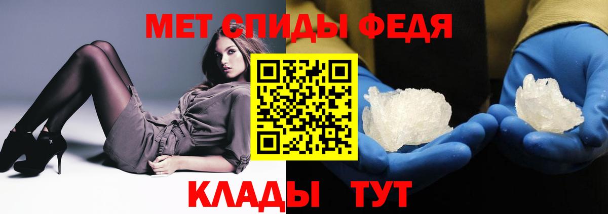 АМФ  Вход с VPN  Амфетамин  Amphetamine Розовый  Петрозаводск 