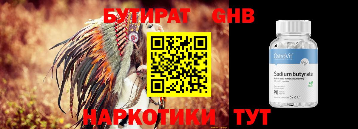 Конопля  Экстази  Петрозаводск  Меф МЯУ МЯУ  ГАШИШ  Вход с VPN  Меф кристаллы 