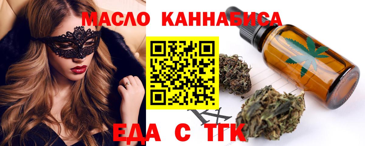 Canna-Cookies конопля  Вход с VPN  Петрозаводск 