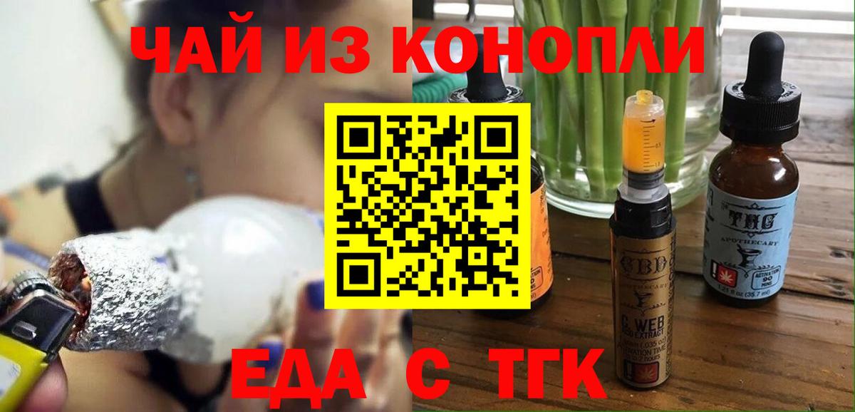 Canna-Cookies марихуана Петрозаводск