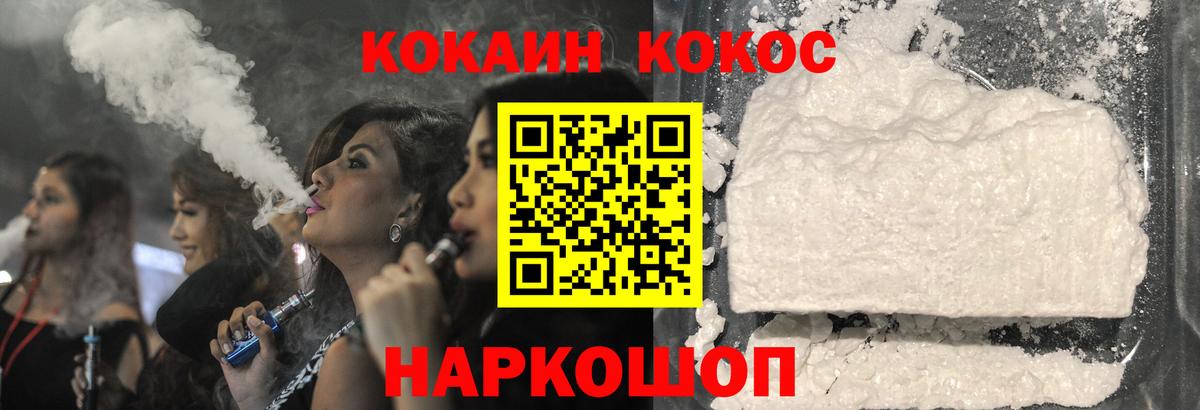Cocaine 98% Петрозаводск