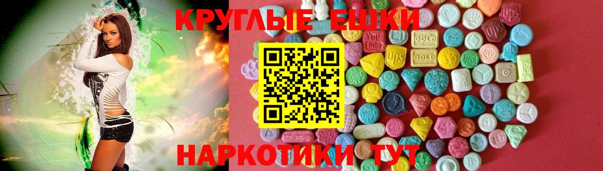 Ecstasy  ЭКСТАЗИ TESLA  ссылка на мегу ONION  ЭКСТАЗИ Punisher  Петрозаводск  Вход с VPN 
