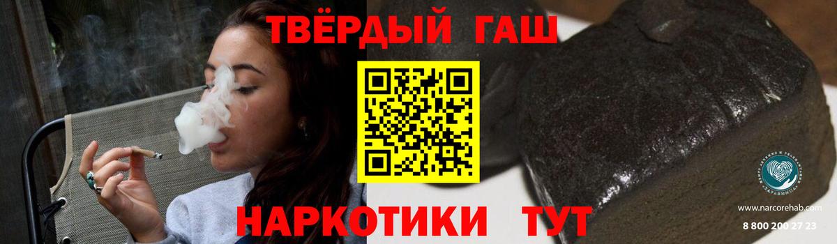 Гашиш убойный Петрозаводск