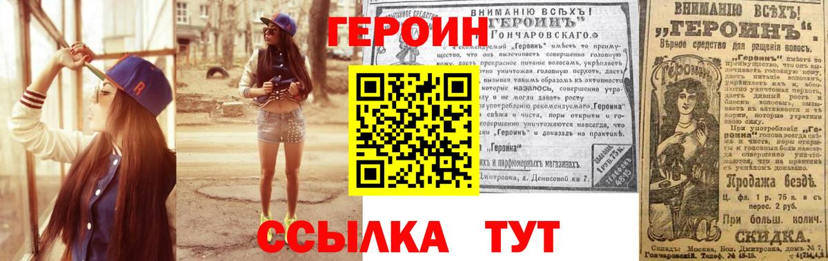Кодеин Петрозаводск