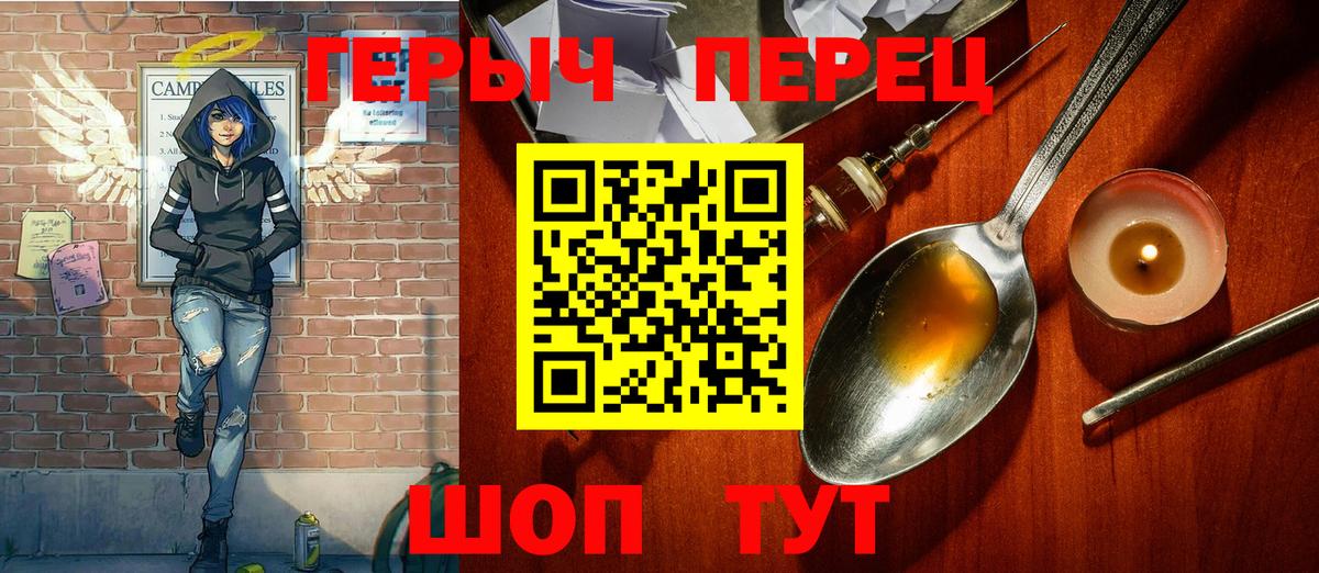 ГЕРОИН гречка Петрозаводск