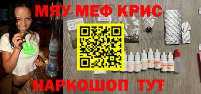 мдма Пушкино