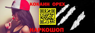 мдма Пушкино