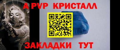 круглые Пыть-Ях