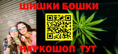 мдма Пушкино