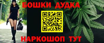 мдма Пушкино