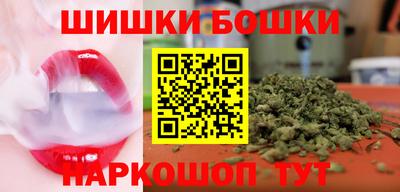 мдма Пушкино