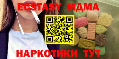 круглые Пыть-Ях