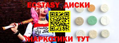 круглые Пыть-Ях