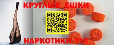 круглые Пыть-Ях