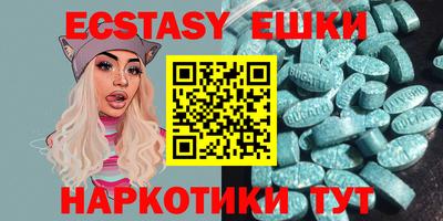 круглые Пыть-Ях