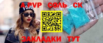 гашик Пугачёв