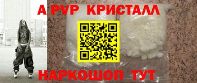 мдма Пушкино