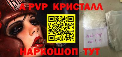 круглые Пыть-Ях