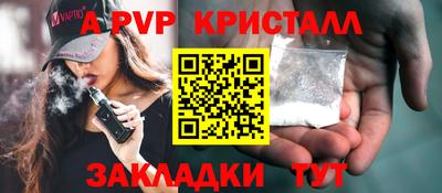 круглые Пыть-Ях