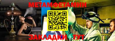 гашик Пугачёв