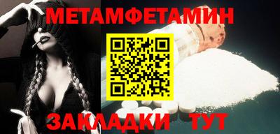 мдма Пушкино