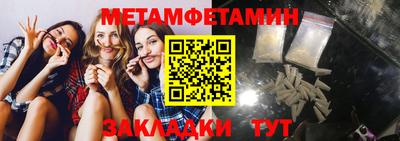 круглые Пыть-Ях