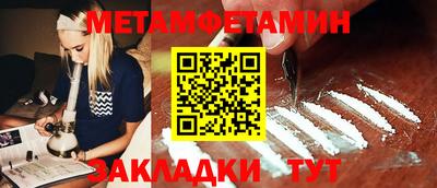 гашик Пугачёв