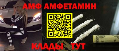гашик Пугачёв