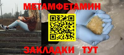 круглые Пыть-Ях