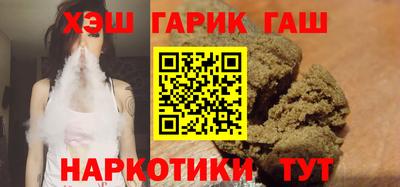 гашик Пугачёв