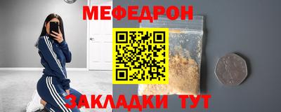 мдма Пушкино
