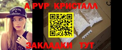 гашик Пугачёв
