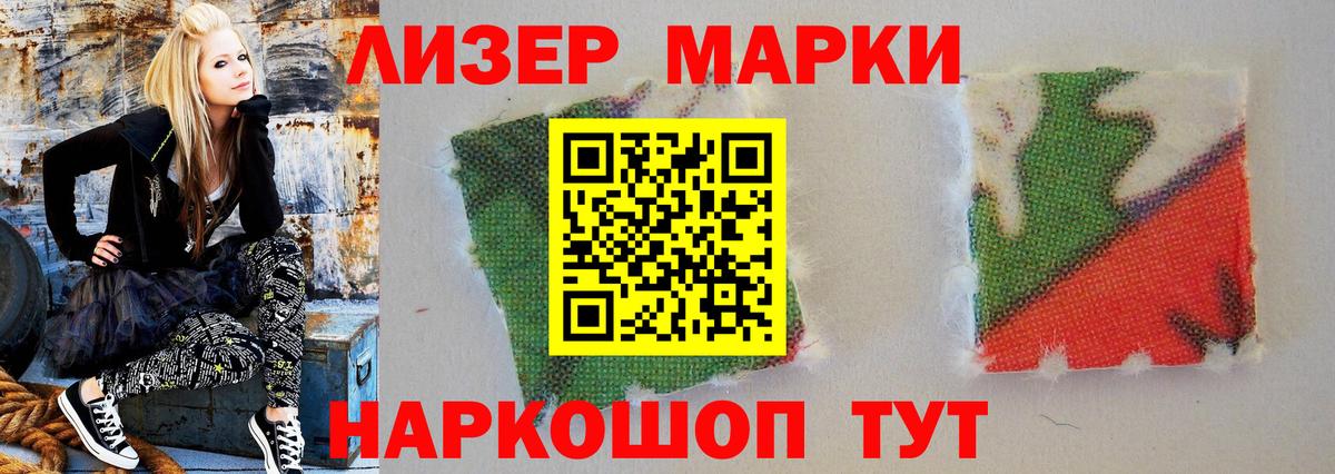 LSD-25 экстази кислота Петрозаводск