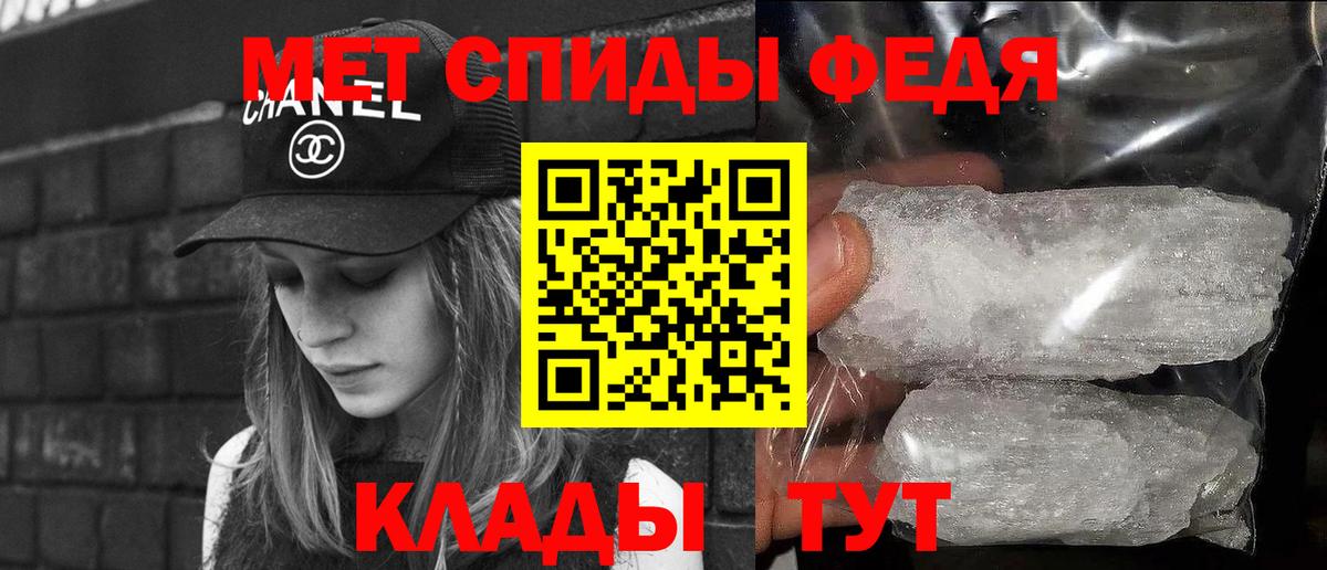 Петрозаводск  МЕТАМФЕТАМИН пудра  МЕТАМФЕТАМИН пудра  Вход с VPN 