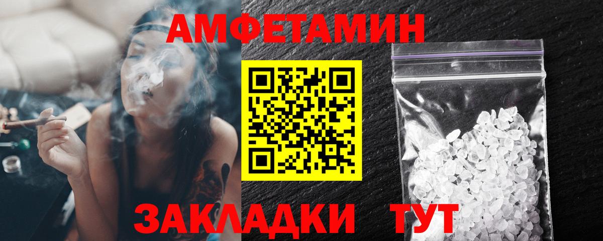 Метамфетамин витя Петрозаводск