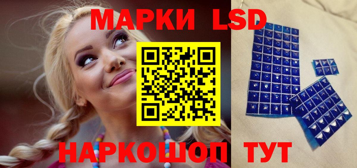 Марки N-bome 1,8мг Петрозаводск