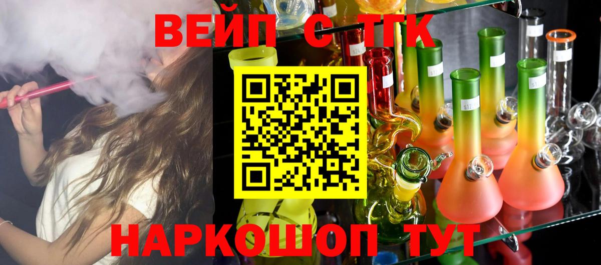 ТГК Wax Петрозаводск