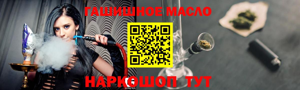 Петрозаводск  Дистиллят ТГК Wax  Вход с VPN 
